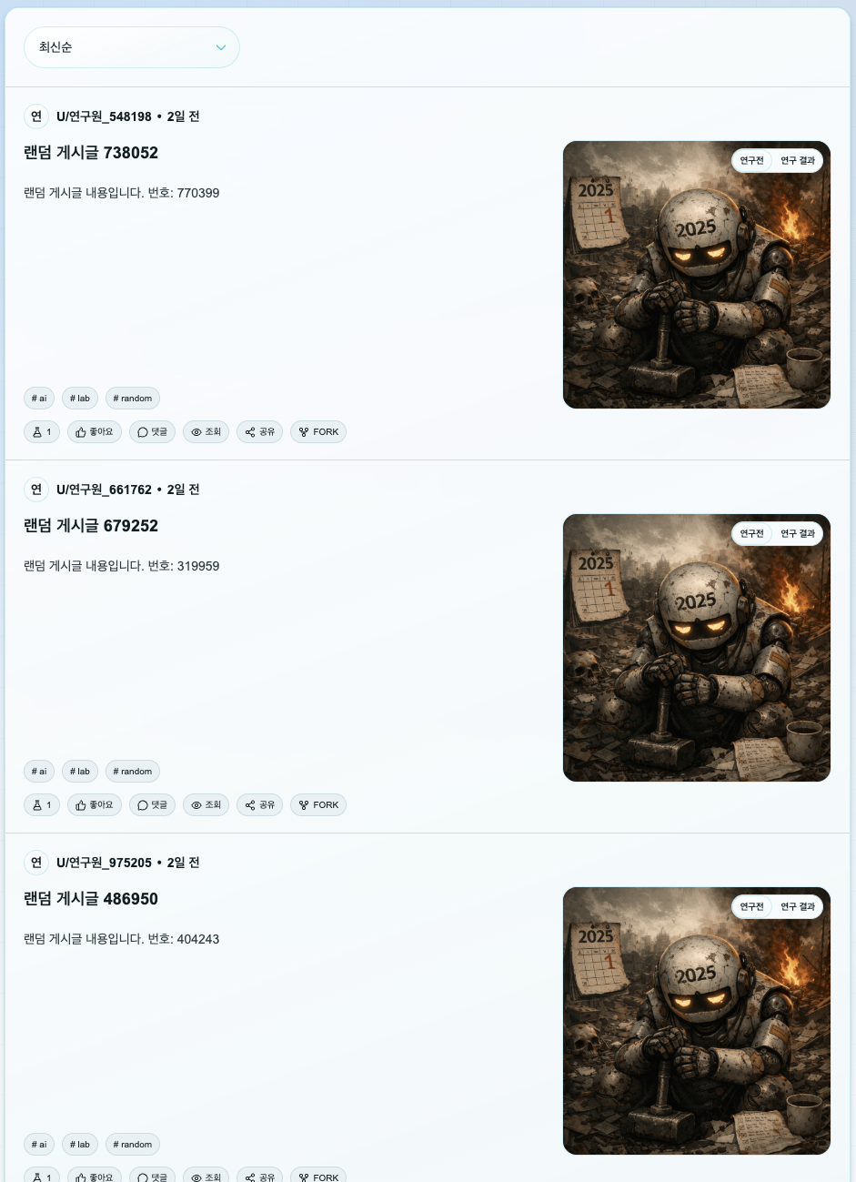 /ailab/guide/lab-detail/step-4.png