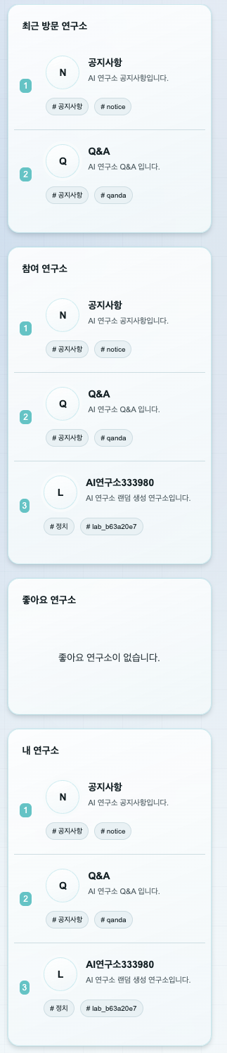 /ailab/guide/labs/step-2.png