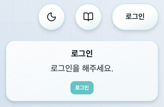 /ailab/guide/login/step-1.png