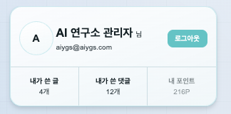 홈 프로필 카드 로그아웃