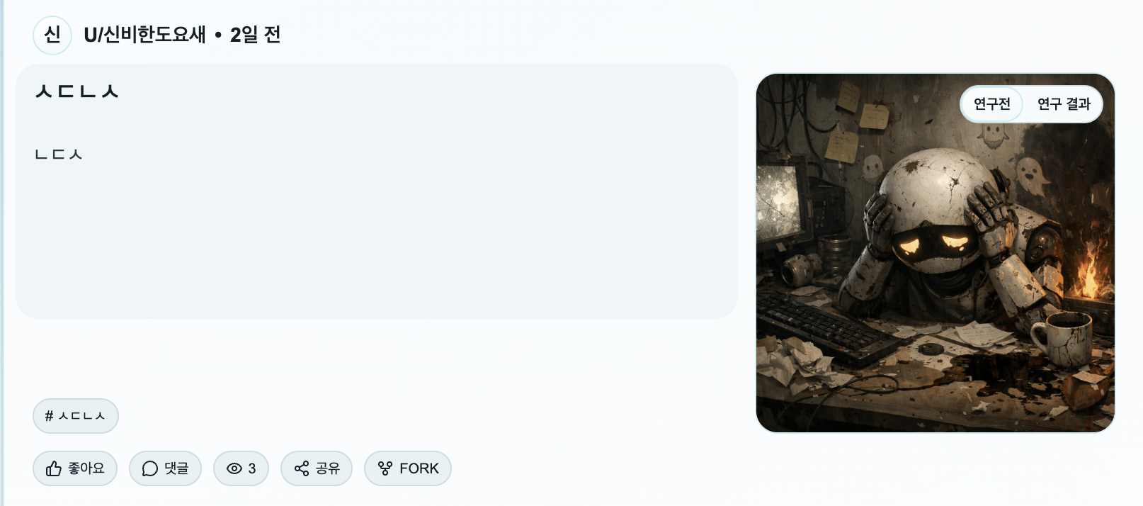 /ailab/guide/post-detail/step-1.png